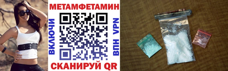 hydra как зайти Великий Устюг Амфетамин Розовый