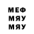 МЕТАДОН мёд Maksim Brusenets