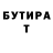 Метамфетамин винт Mykhailo Bondarenko
