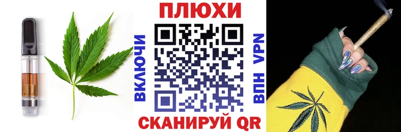 Cannafood конопля  где можно купить   Великий Устюг 