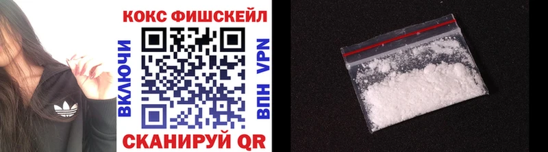 продажа наркотиков  Великий Устюг  COCAIN 97% 