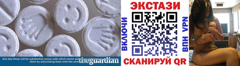 где купить наркоту  omg tor  Экстази Дубай  Великий Устюг 