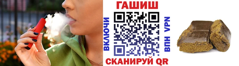 Гашиш хэш  закладки  Великий Устюг 