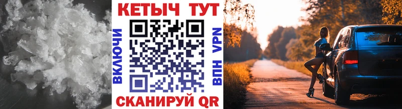 Кетамин ketamine  Великий Устюг 