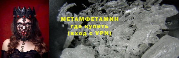 мет Беломорск