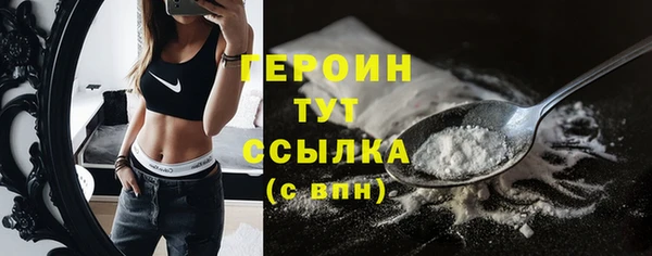 мет Беломорск