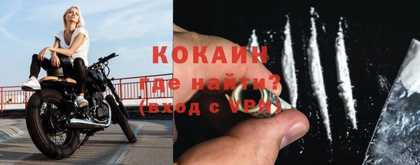 мет Беломорск