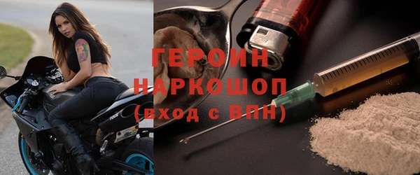 наркотики Белокуриха