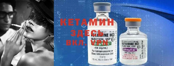 наркотики Белокуриха