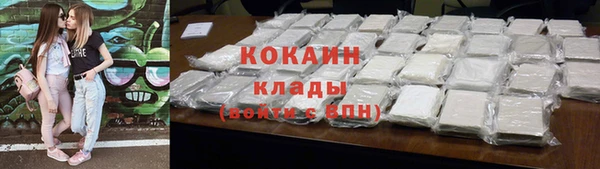 наркотики Белокуриха