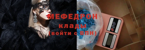 мет Беломорск