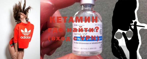 наркотики Белокуриха
