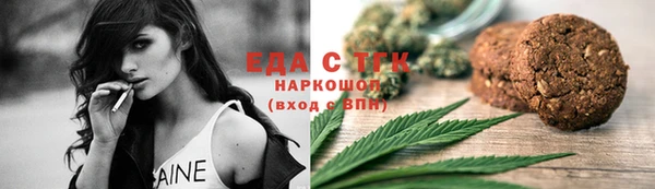 наркотики Белокуриха