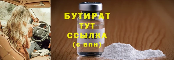 герыч Белоозёрский