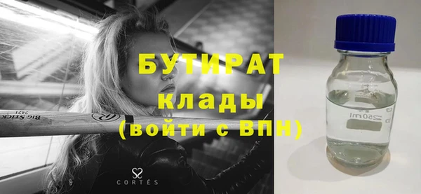 герыч Белоозёрский