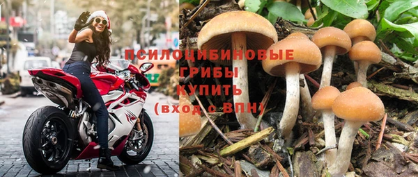 герыч Белоозёрский