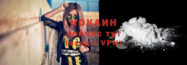 мет Беломорск