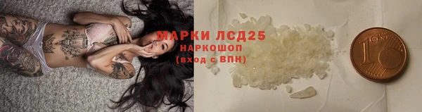 герыч Белоозёрский
