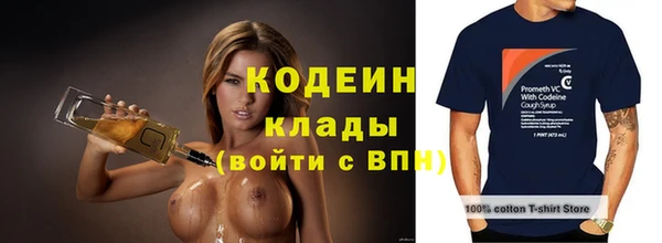 наркотики Белокуриха