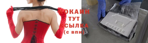 герыч Белоозёрский