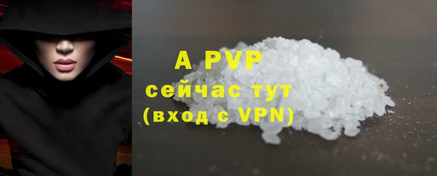 наркотики Белокуриха