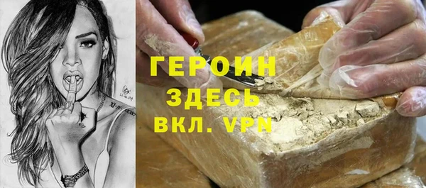герыч Белоозёрский