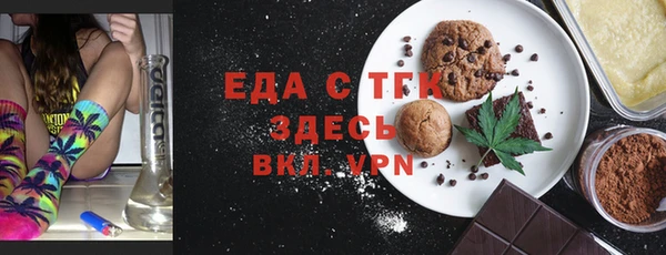 наркотики Белокуриха