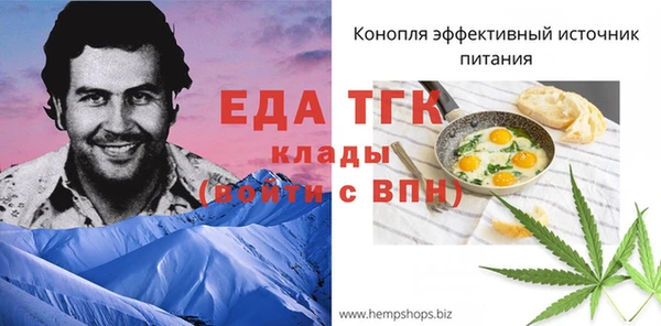 наркотики Белокуриха