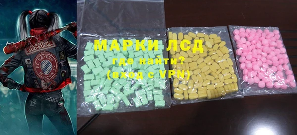 наркотики Белокуриха