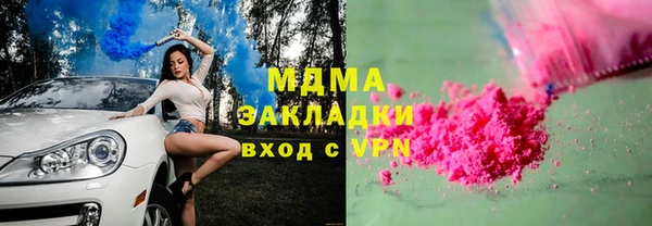 герыч Белоозёрский