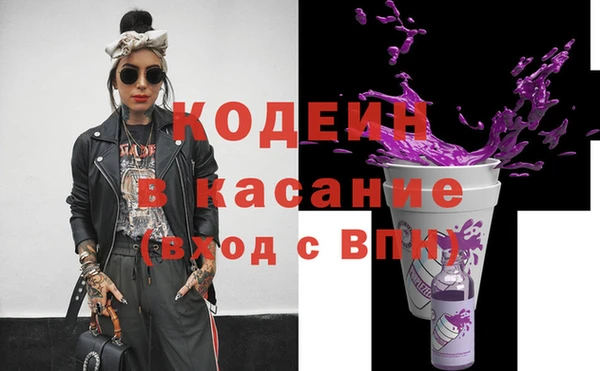 герыч Белоозёрский