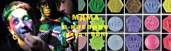 герыч Белоозёрский
