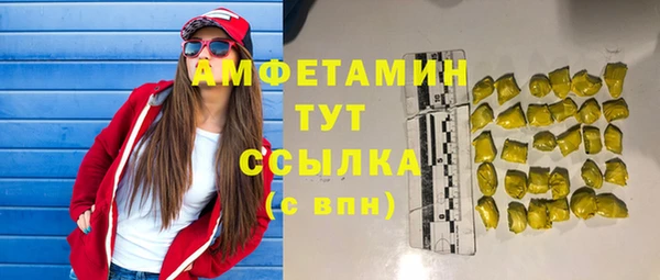 наркотики Белокуриха