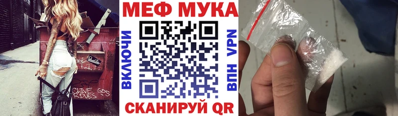 нарко площадка телеграм  Великий Устюг  Меф 4 MMC  купить закладку 