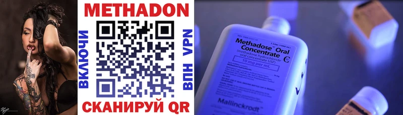 MEGA ссылки цена Великий Устюг МЕТАДОН мёд