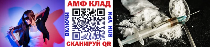 Первитин пудра MEGA рабочий сайт Великий Устюг продажа наркотиков