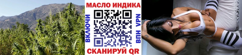 darknet телеграм  Великий Устюг  Дистиллят ТГК Wax  даркнет сайт 